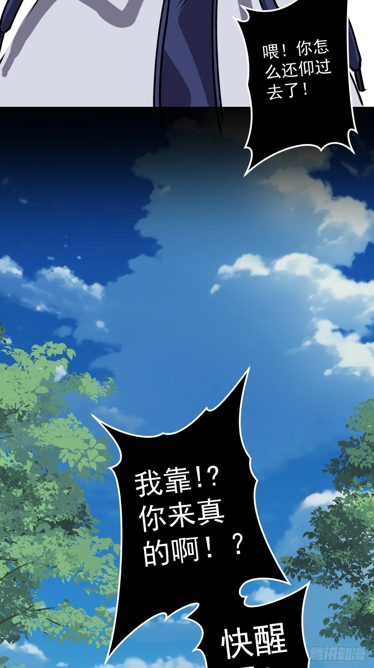 第006回