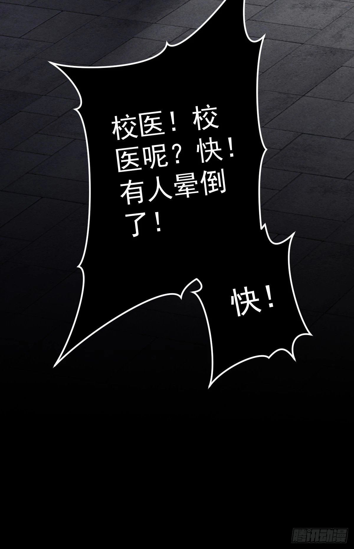 第006回
