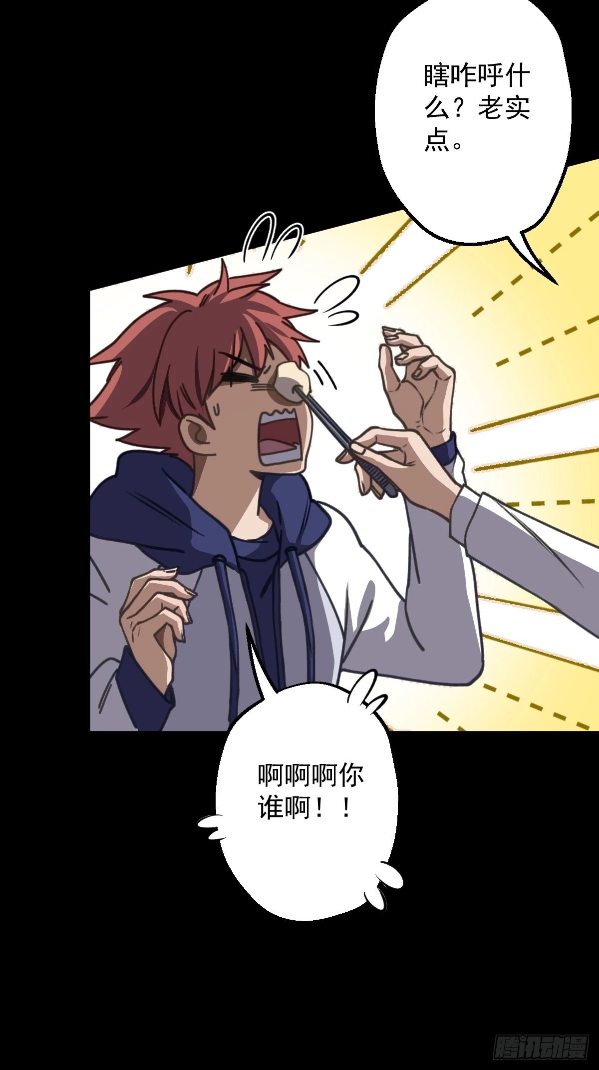第006回
