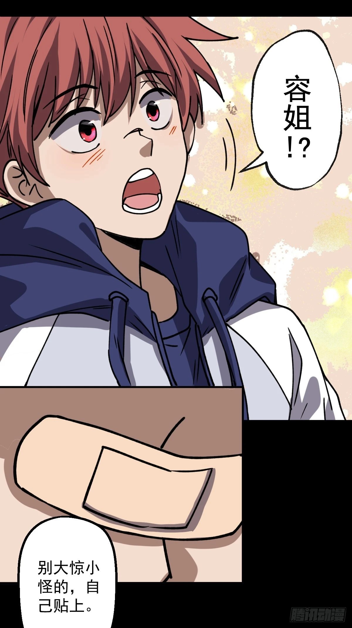 第006回