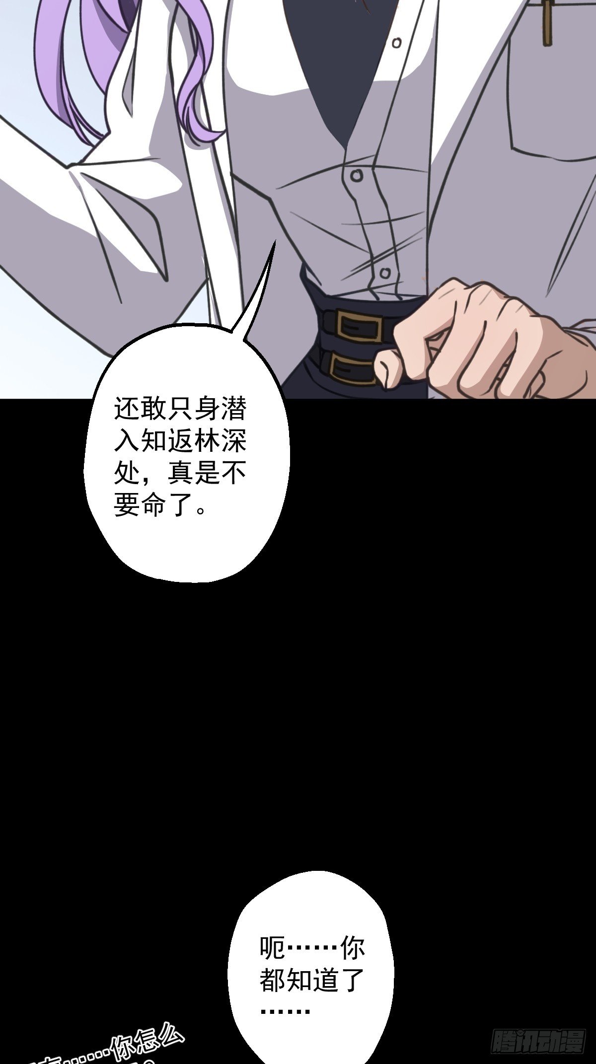 第006回