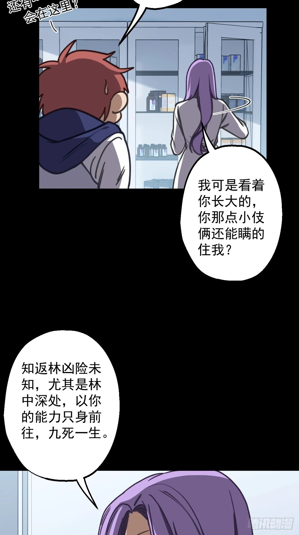 第006回