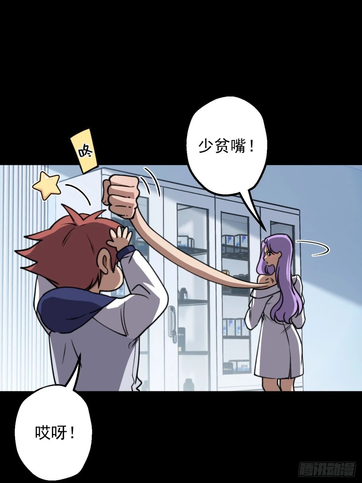 第006回