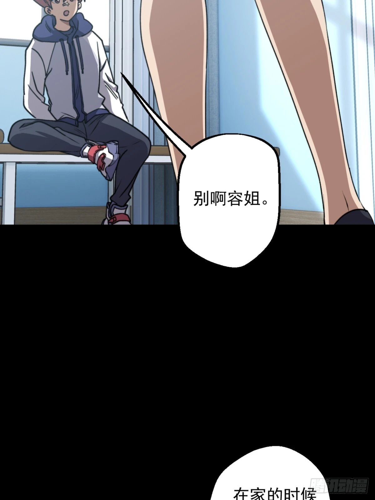 第006回
