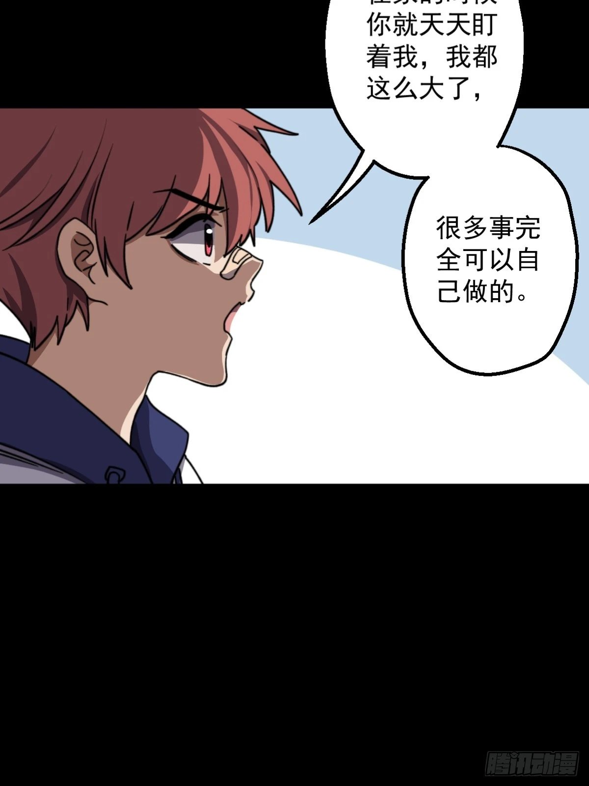 第006回