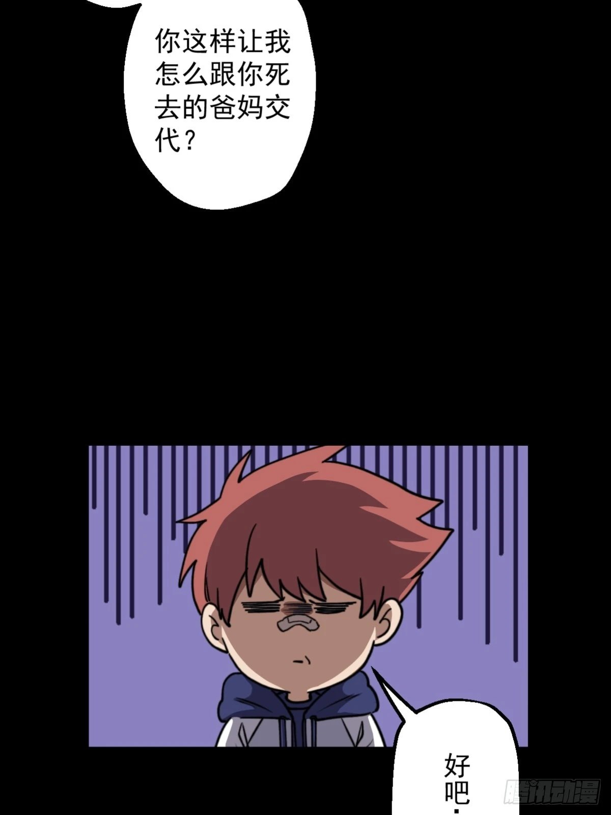 第006回