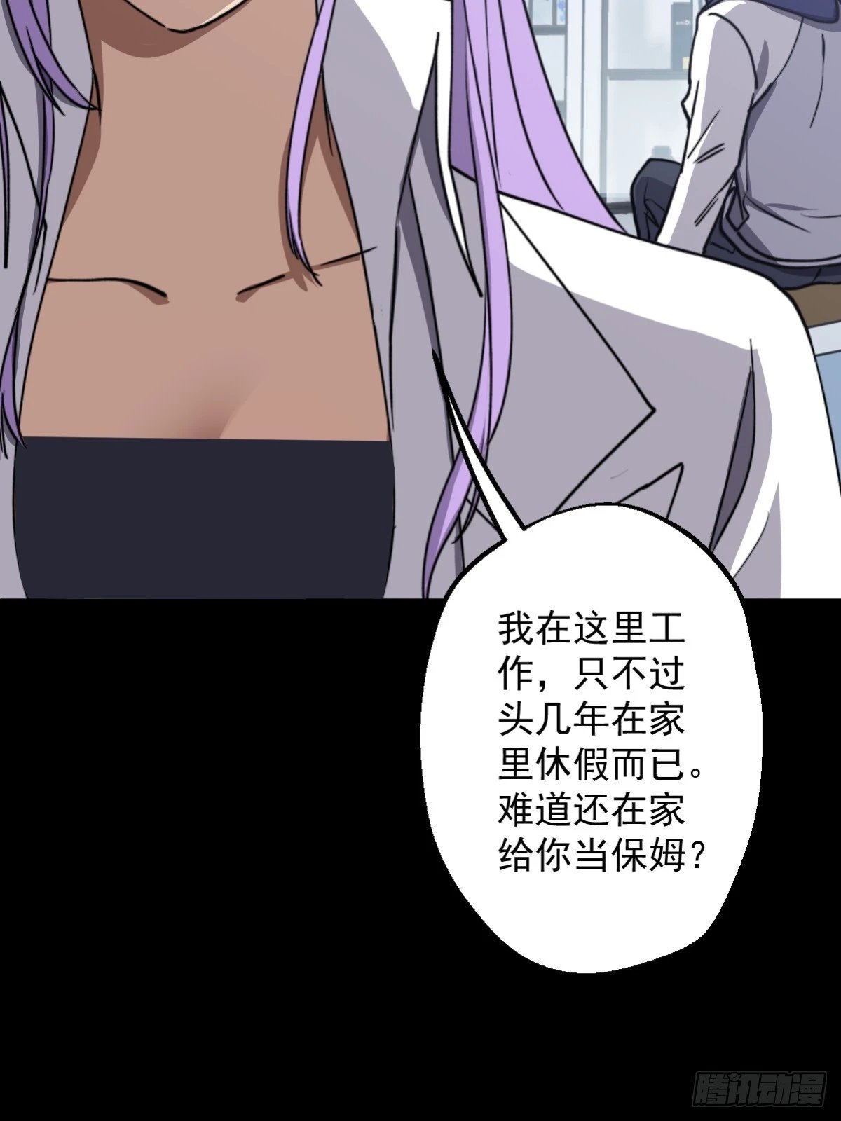 第006回