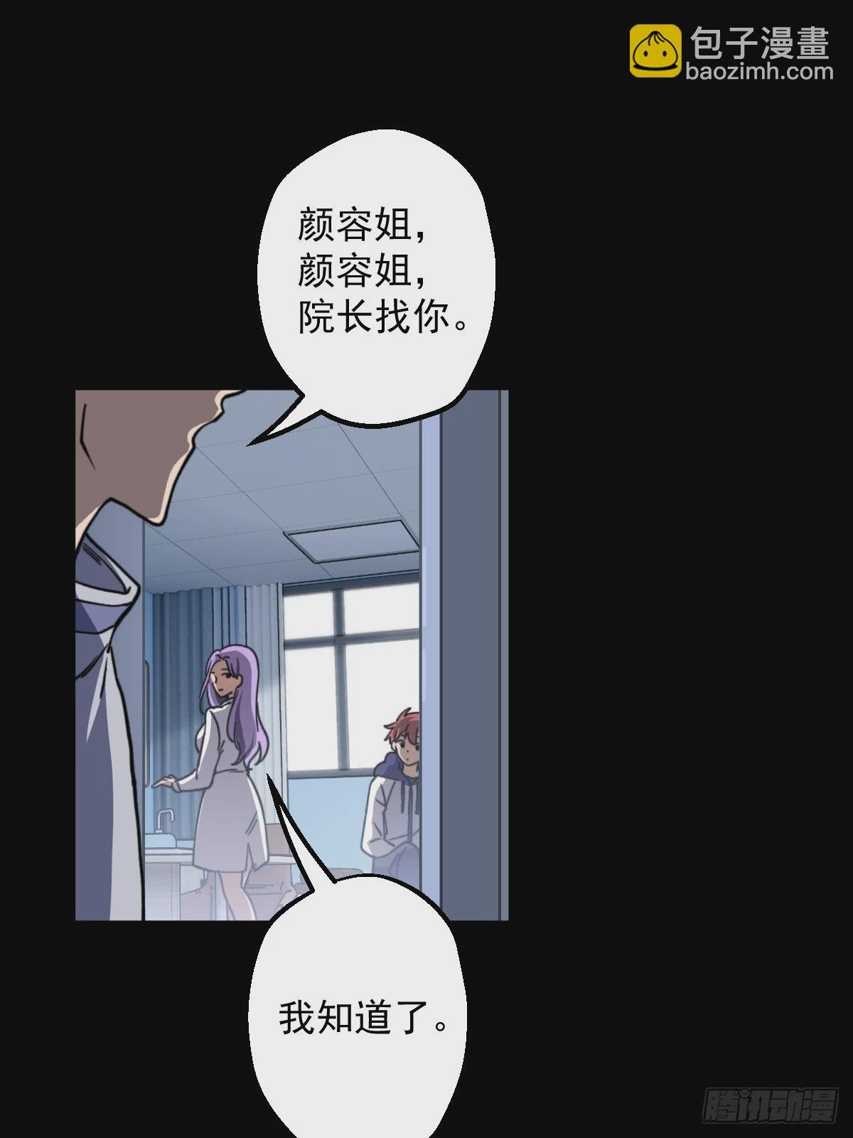 第006回