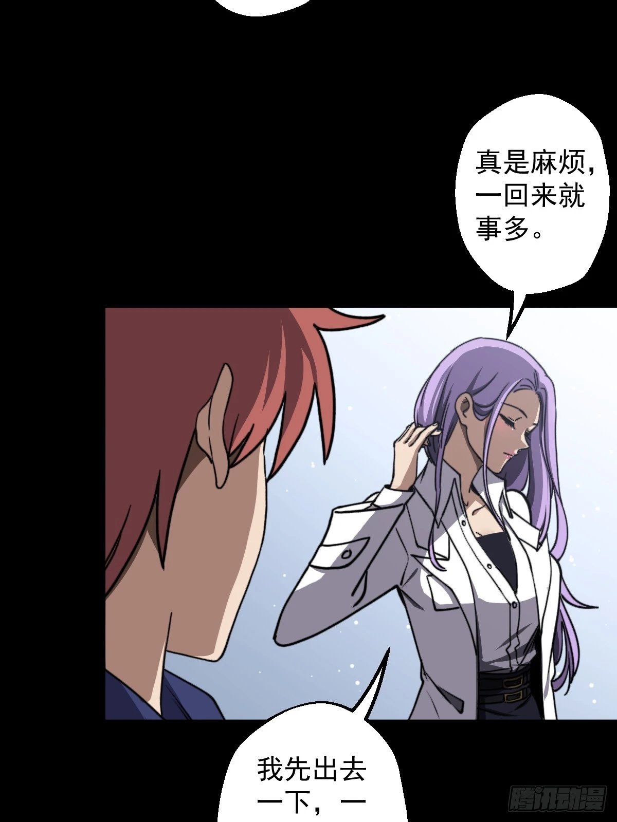 第006回