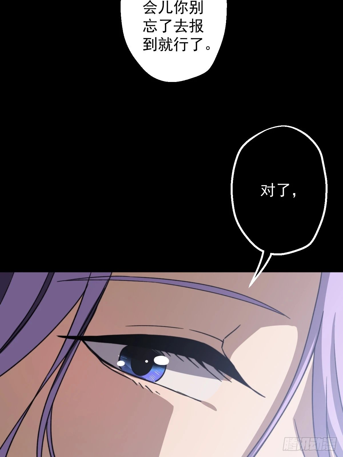 第006回