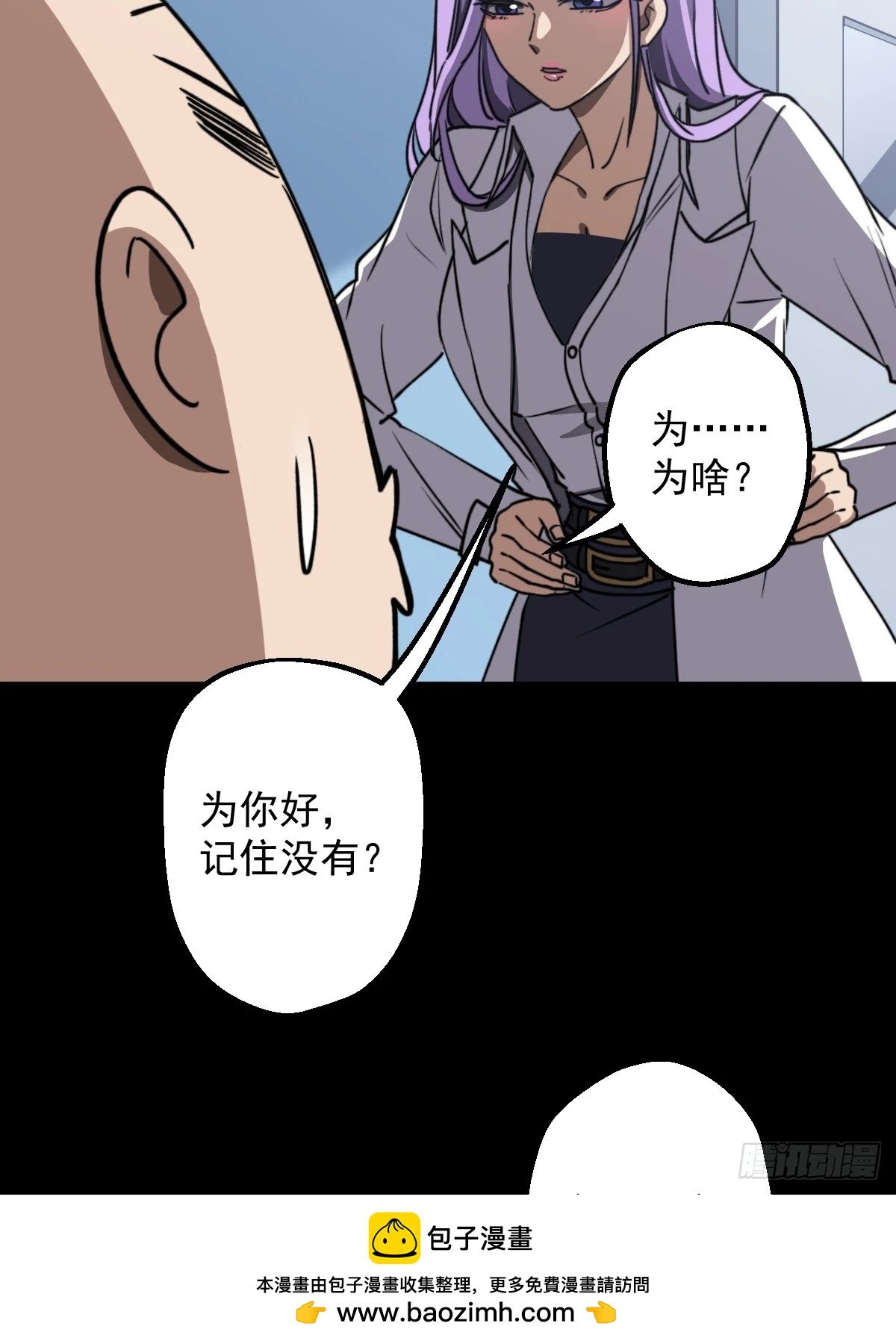 第006回