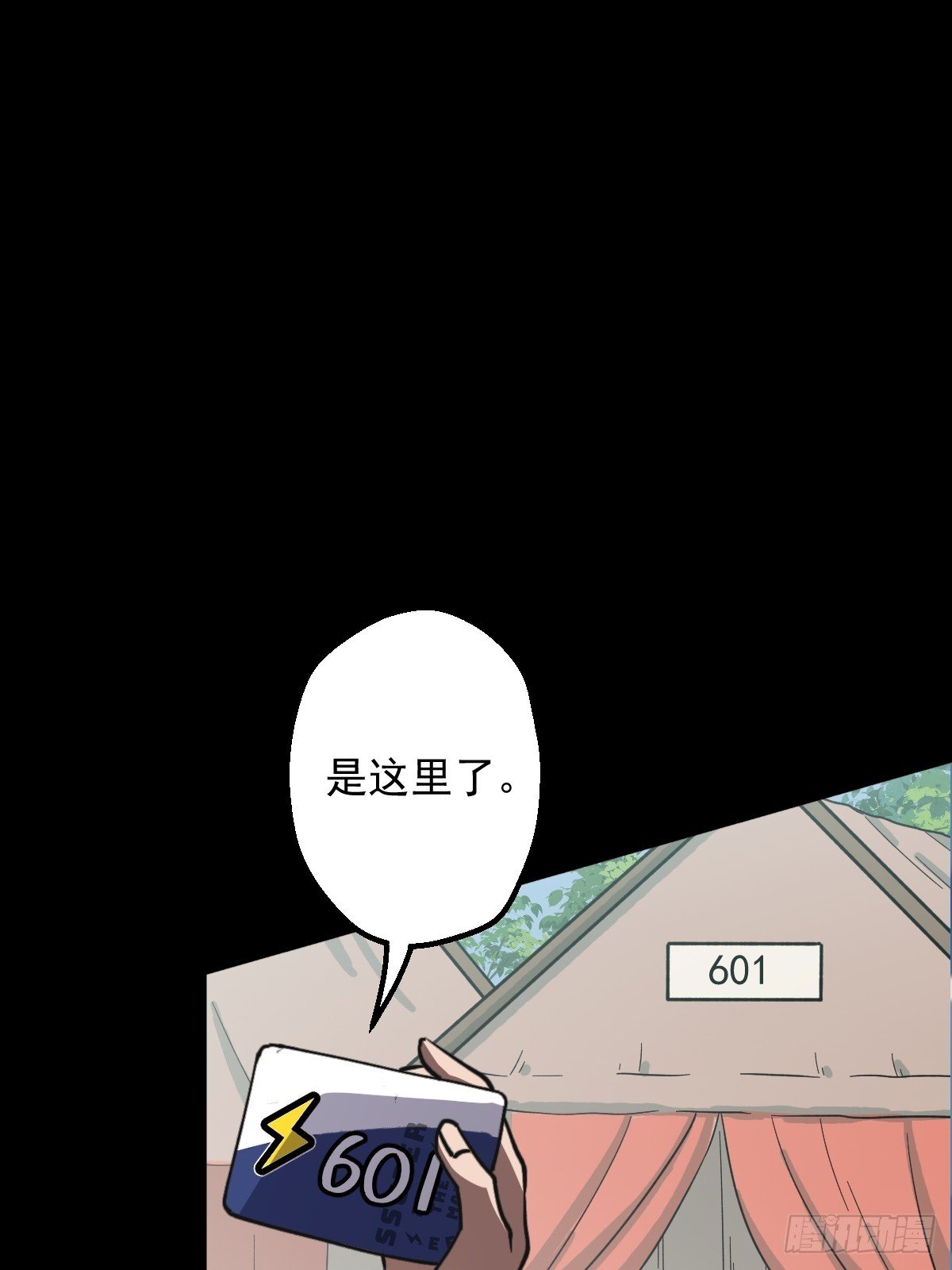 第007回