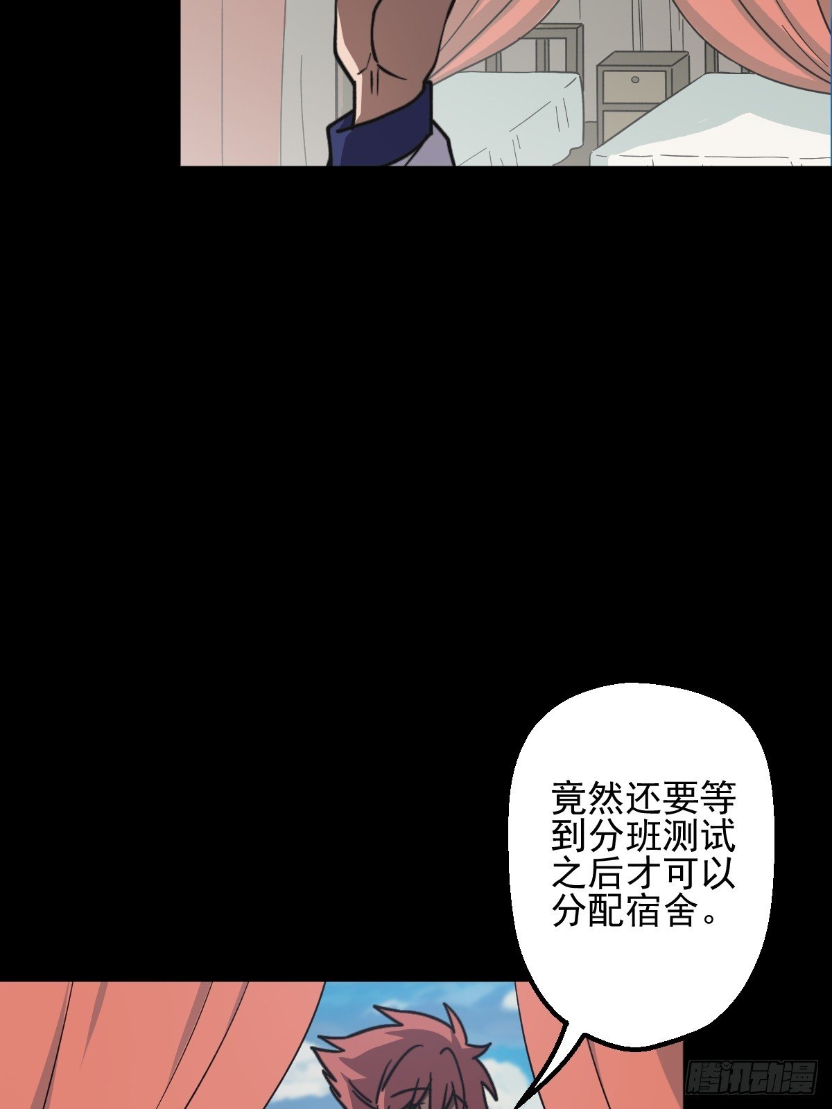 第007回