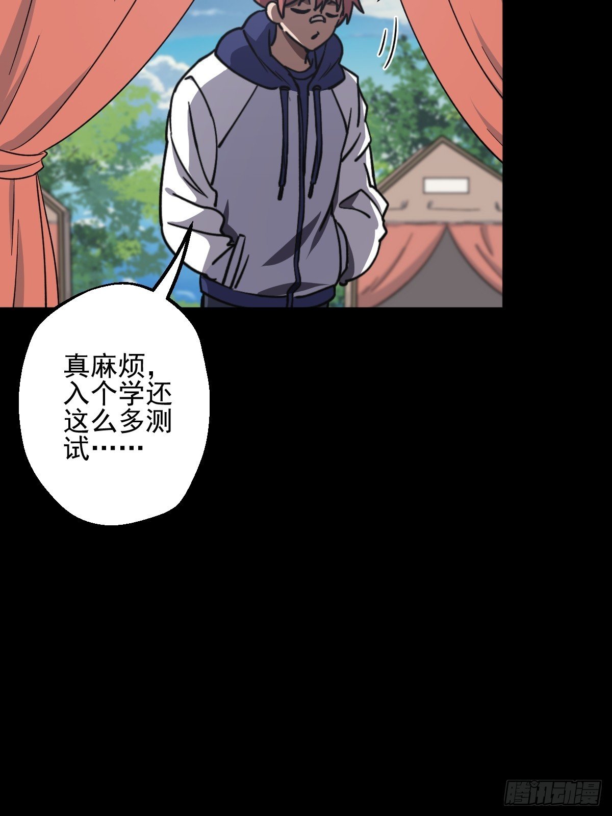 第007回