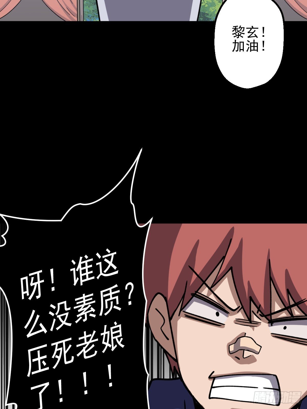 第007回