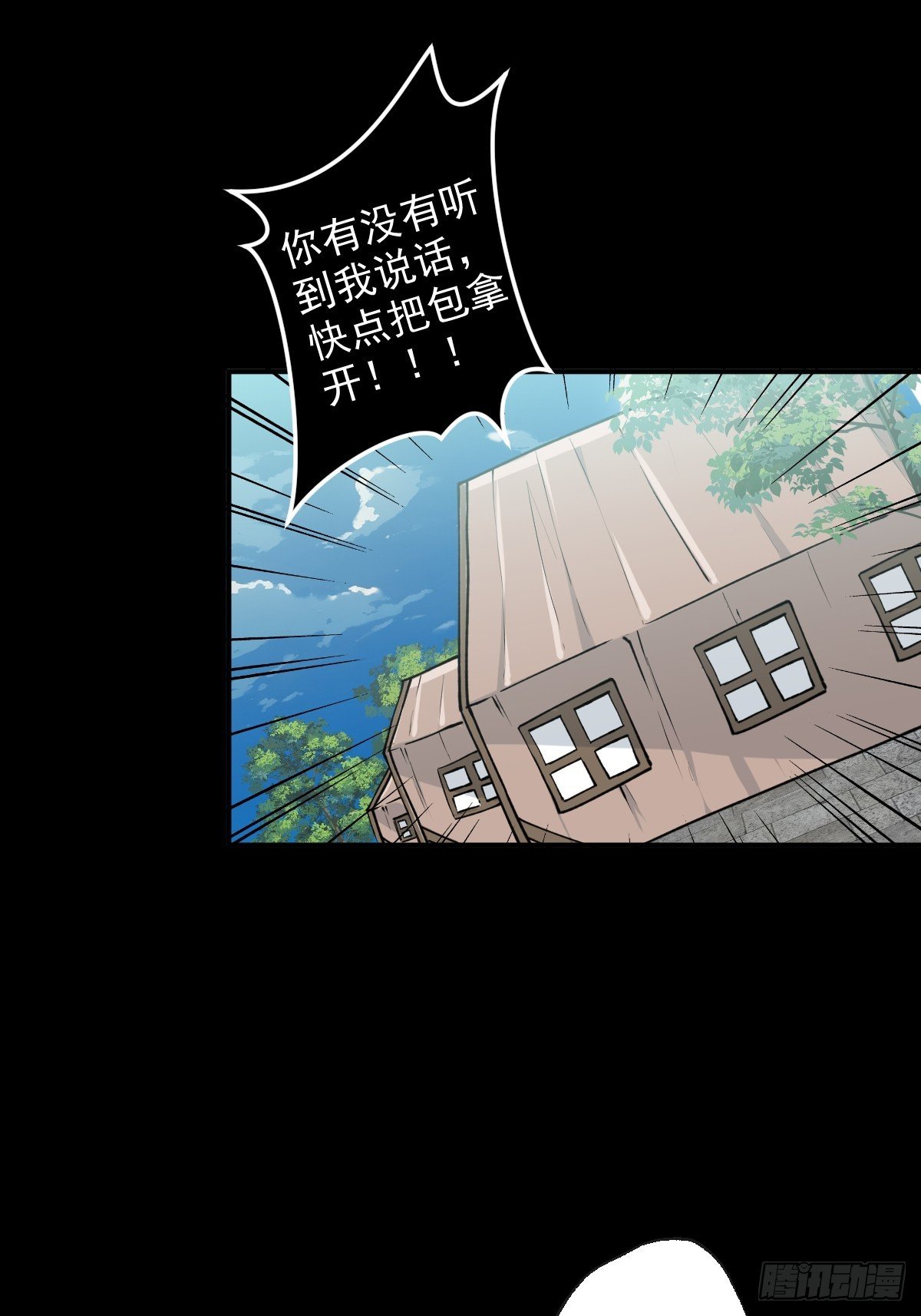 第007回