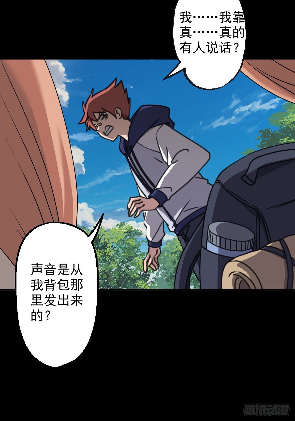 第007回