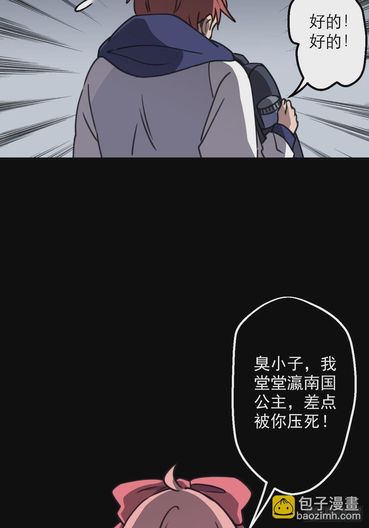 第007回