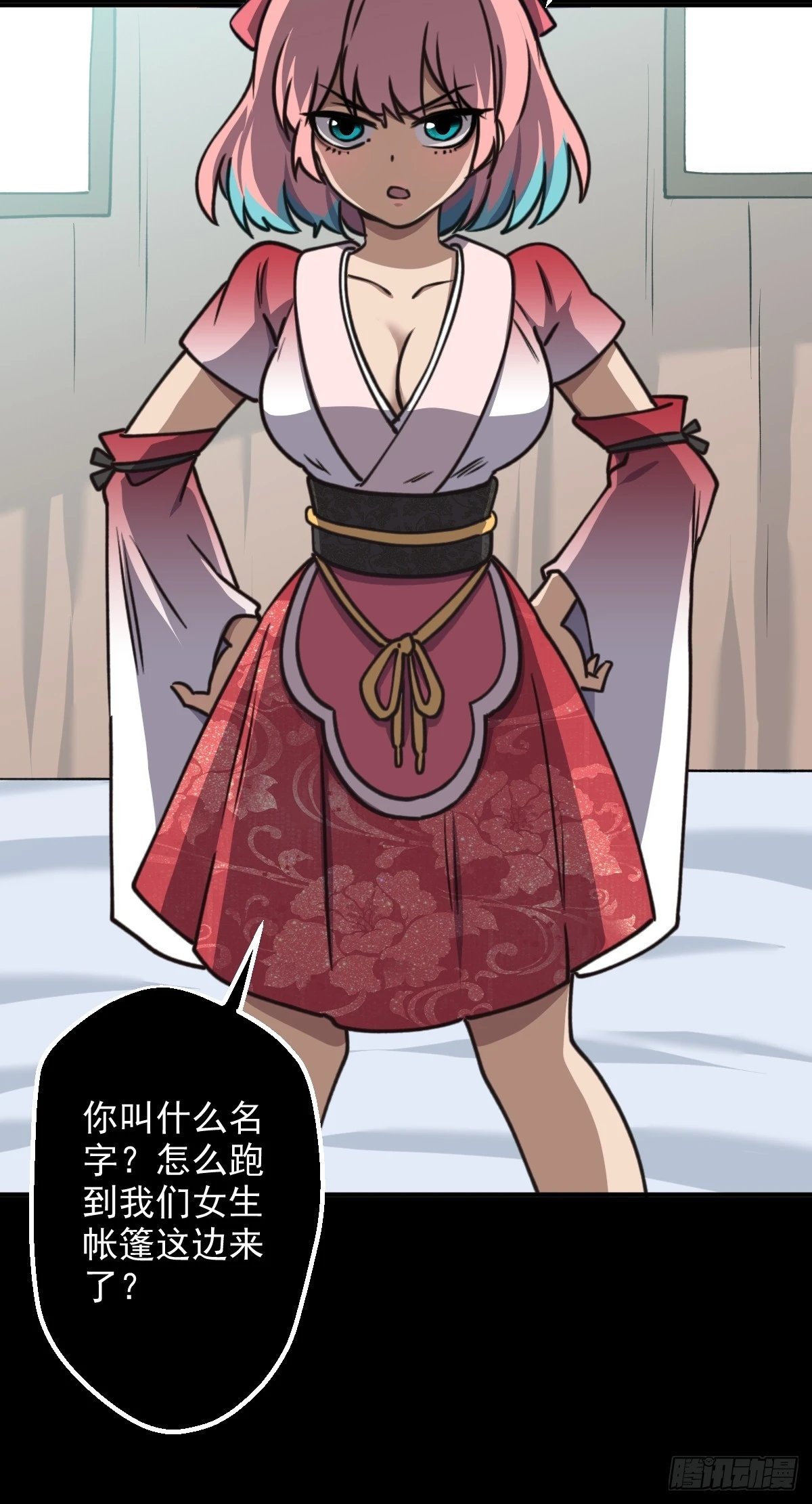 第007回