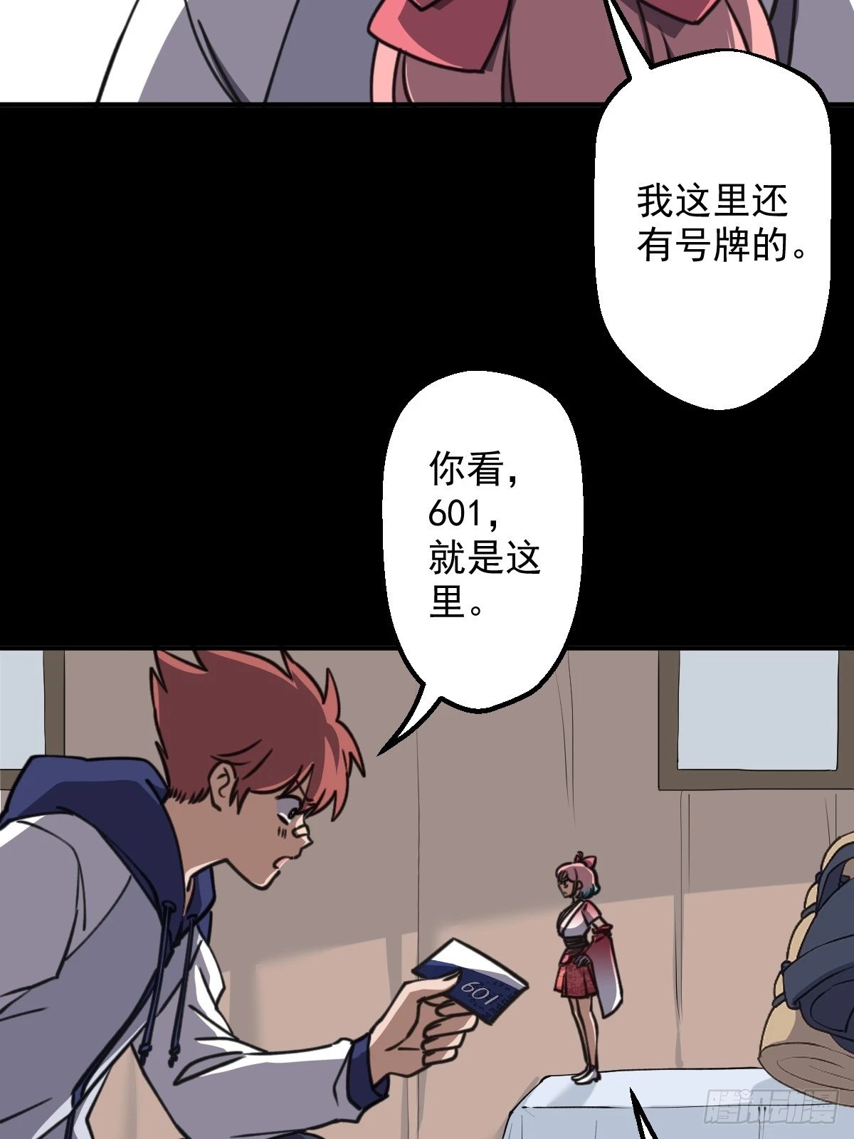 第007回