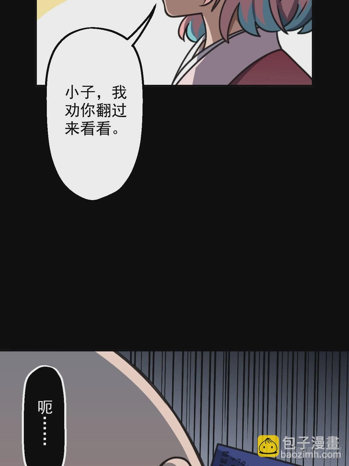 第007回