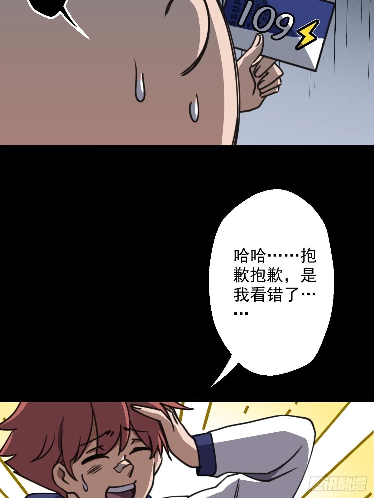 第007回