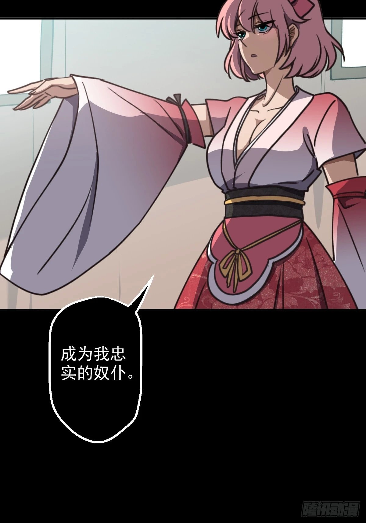第007回
