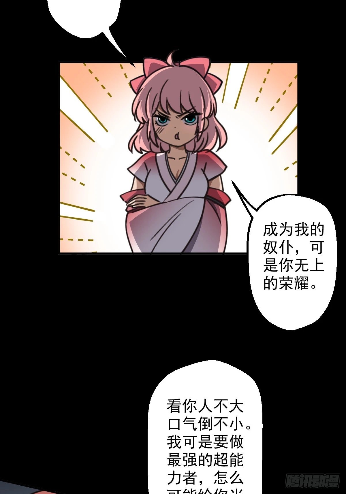 第007回