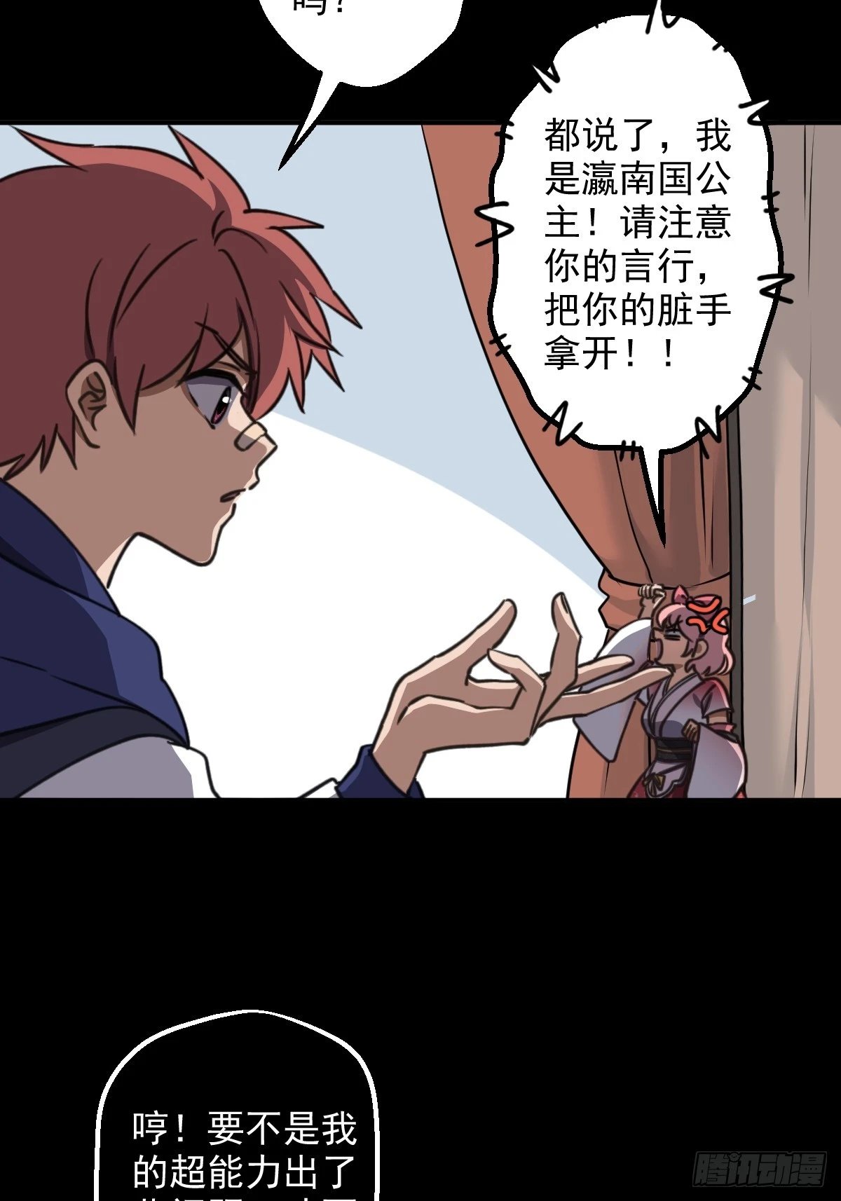 第007回