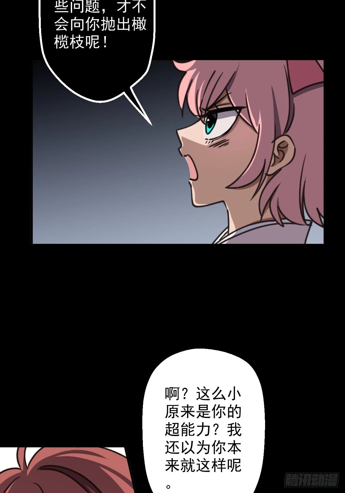 第007回