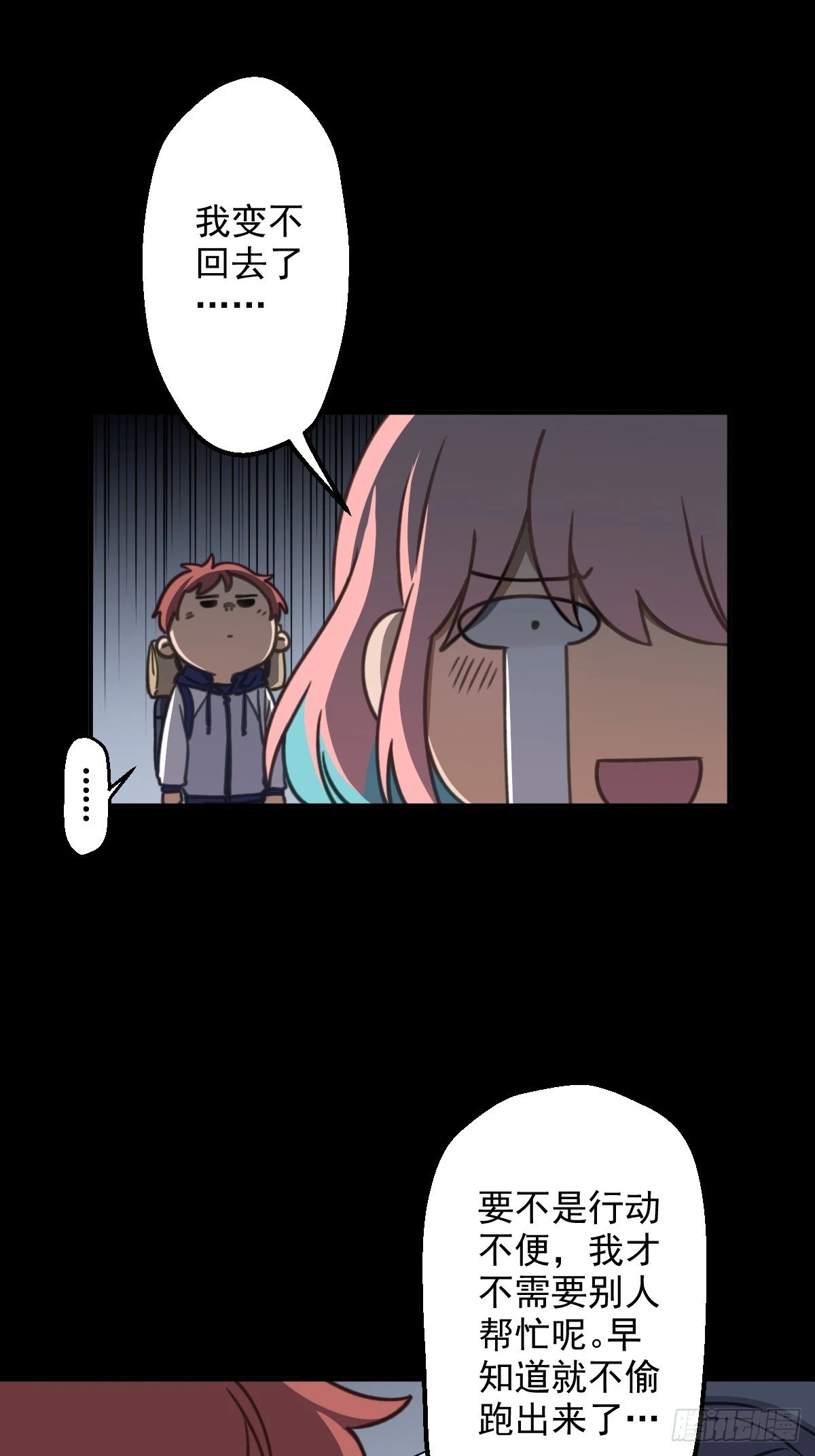 第007回