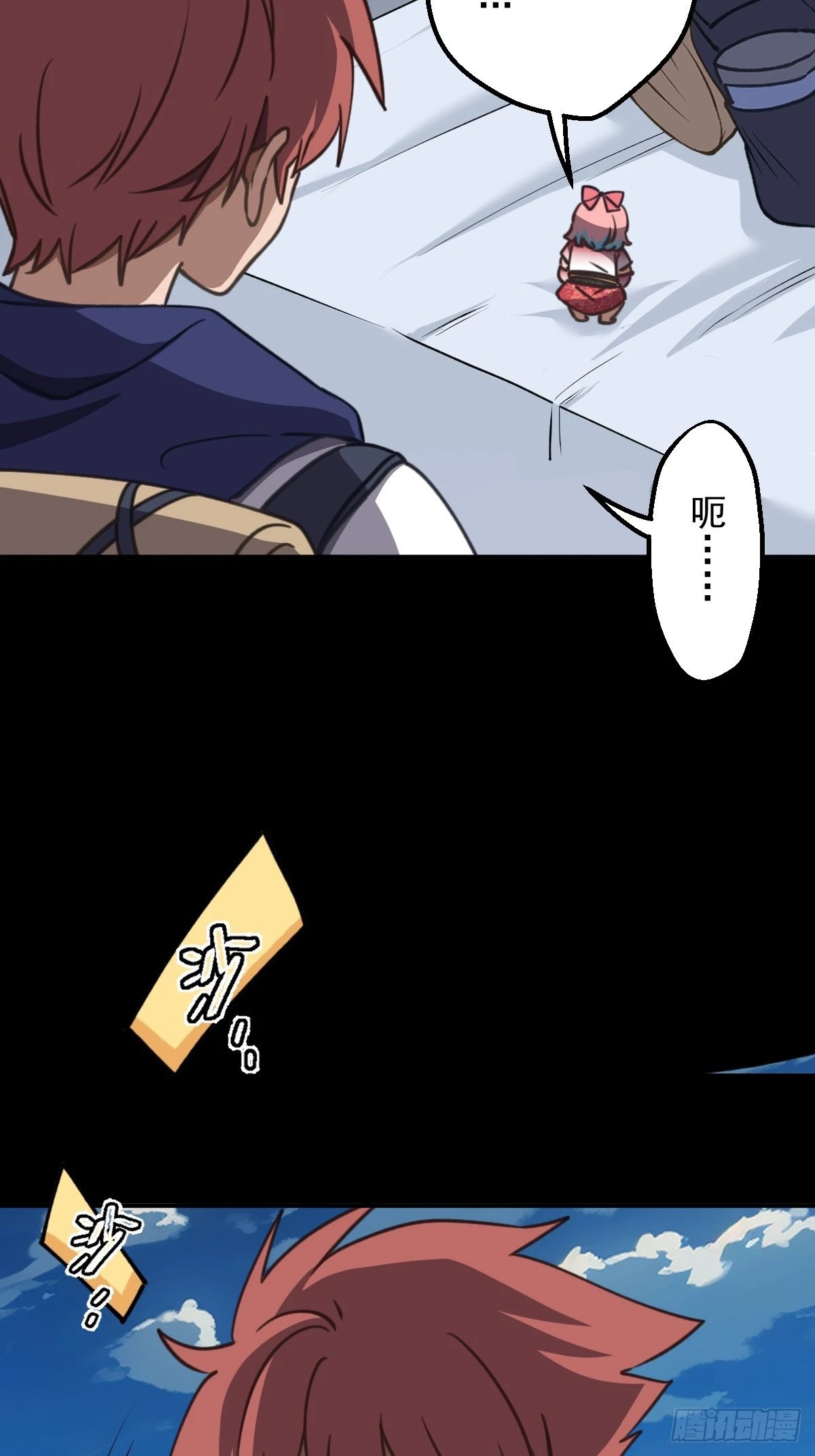 第007回