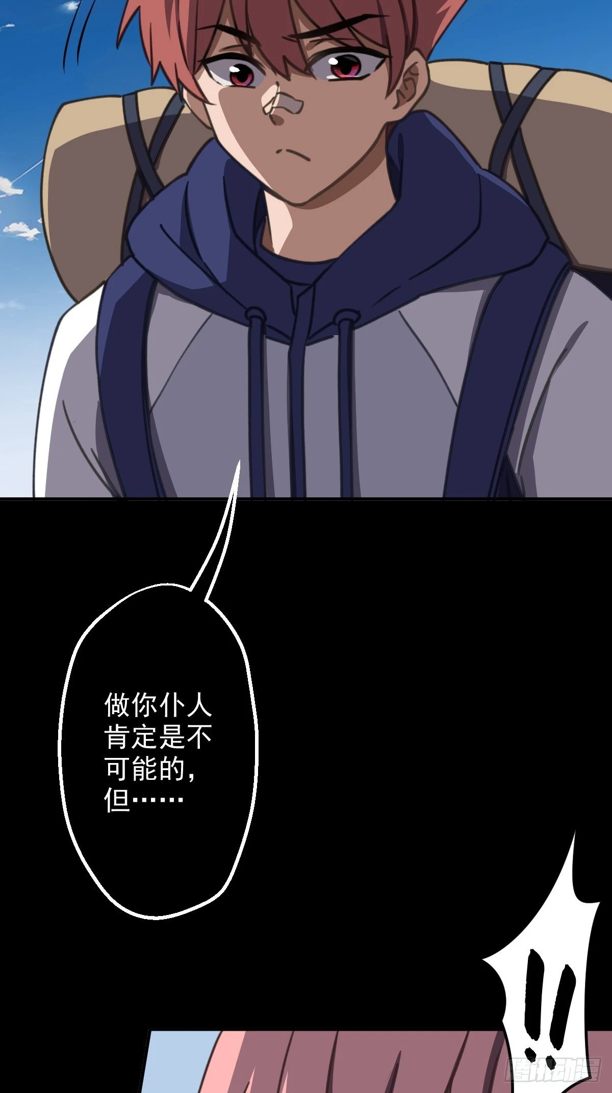 第007回