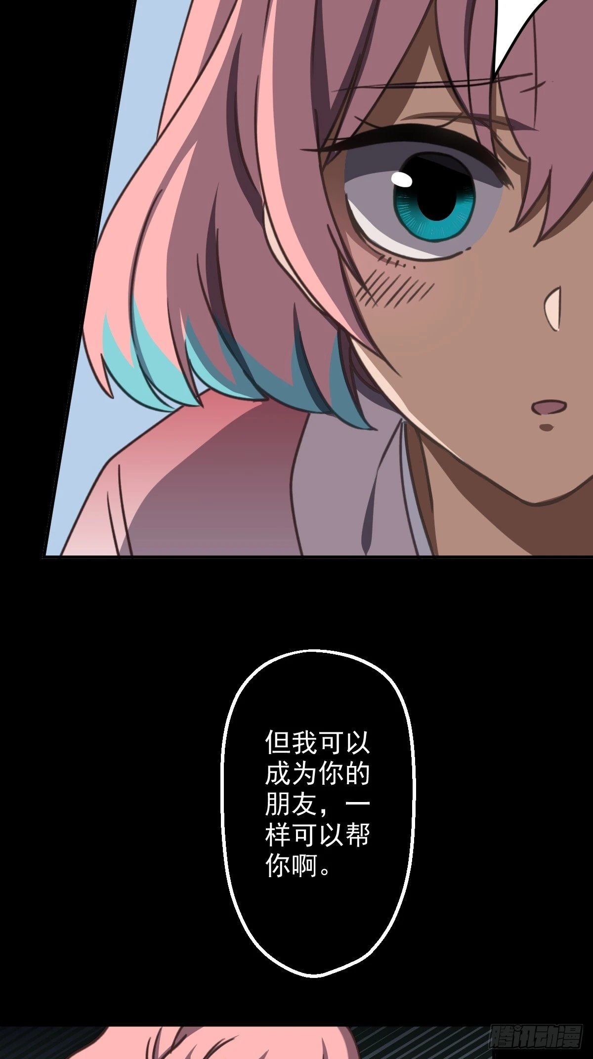 第007回
