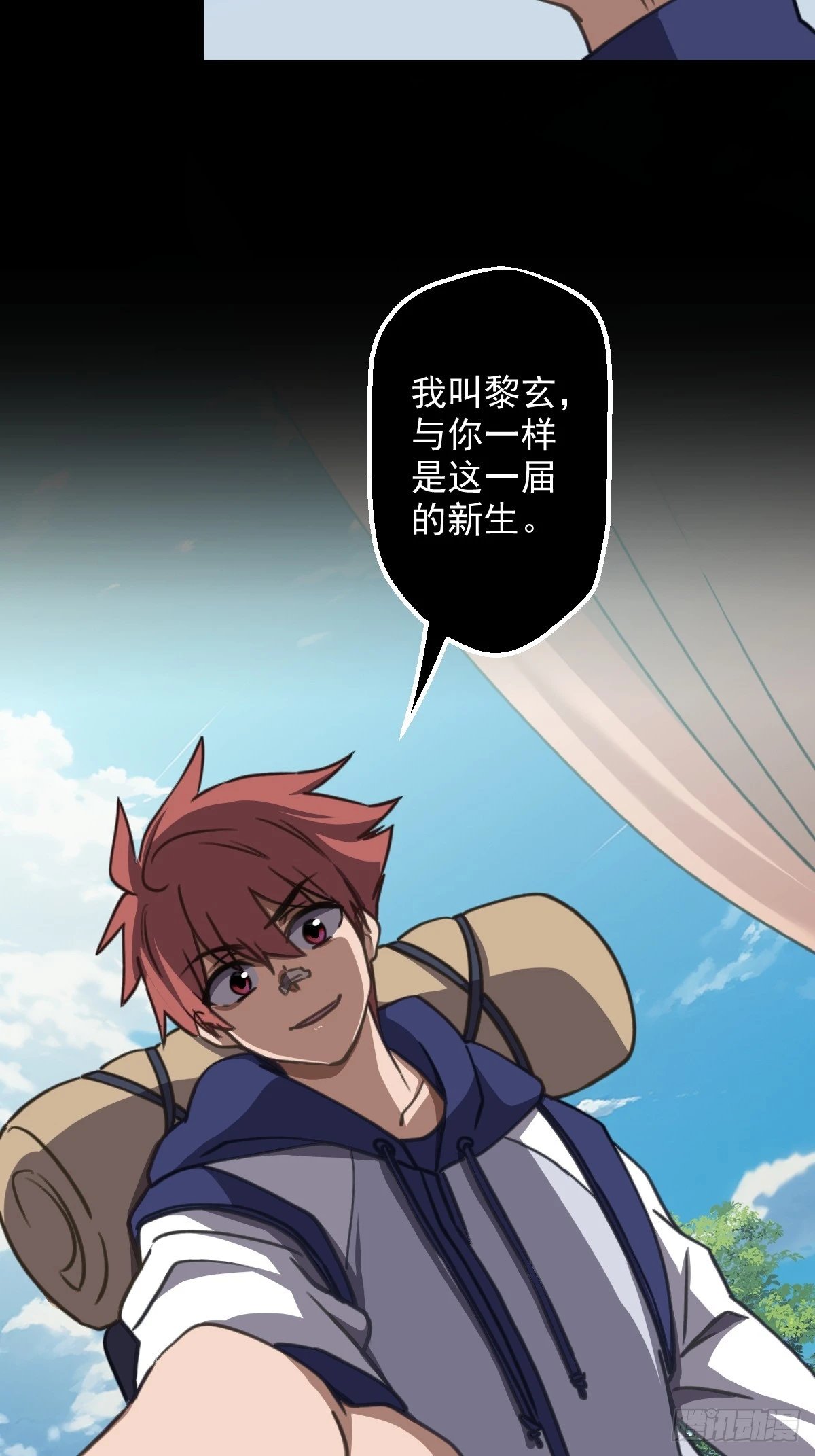 第007回