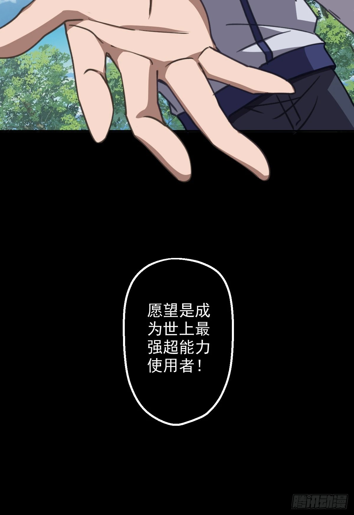 第007回