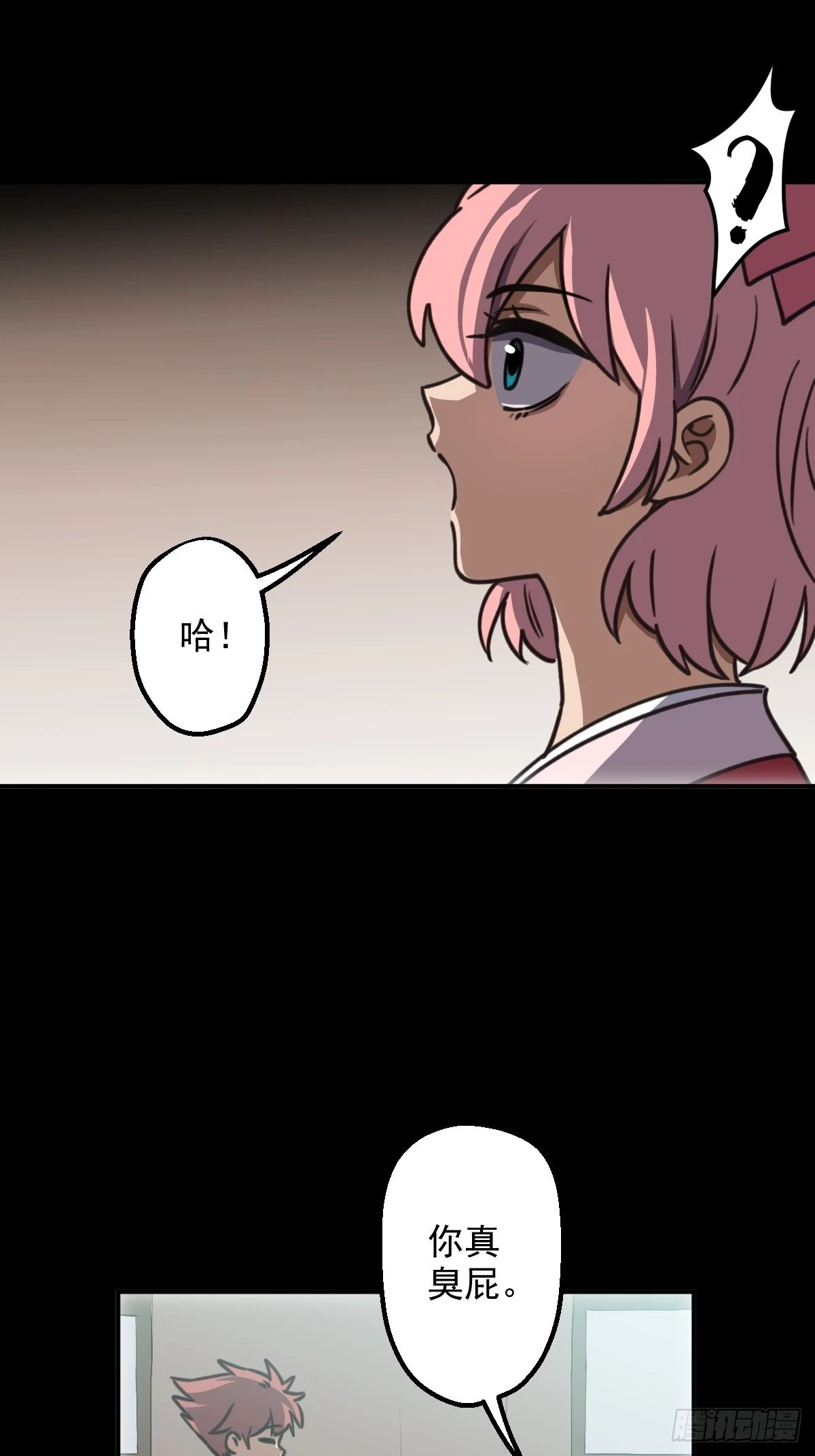 第007回