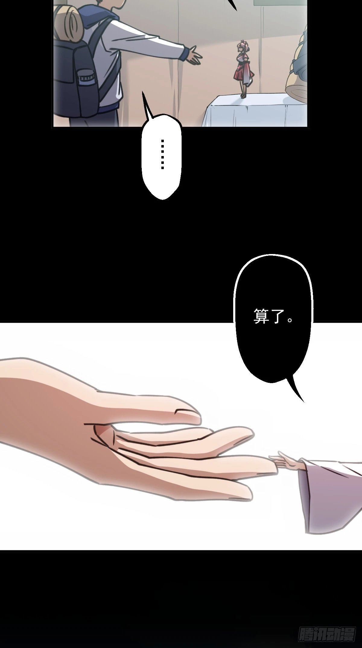 第007回