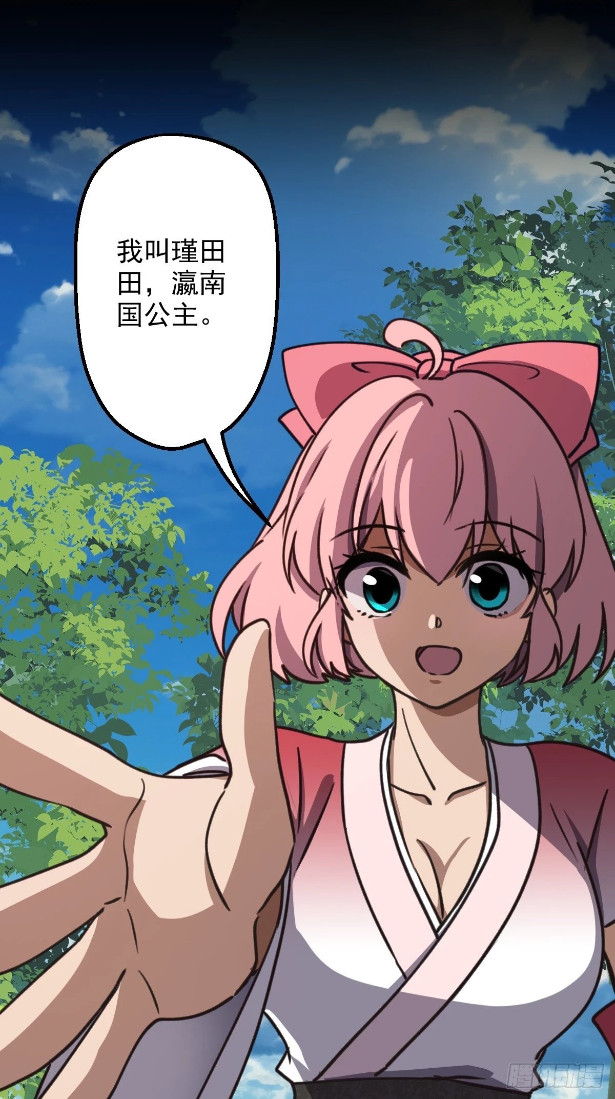 第007回