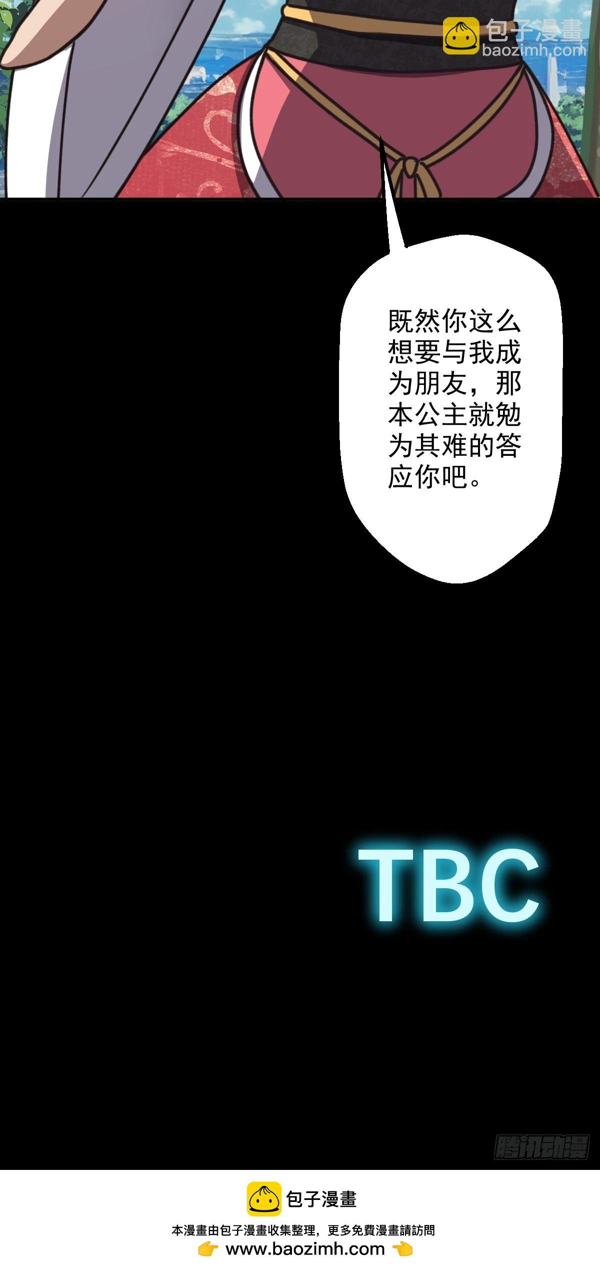 第007回