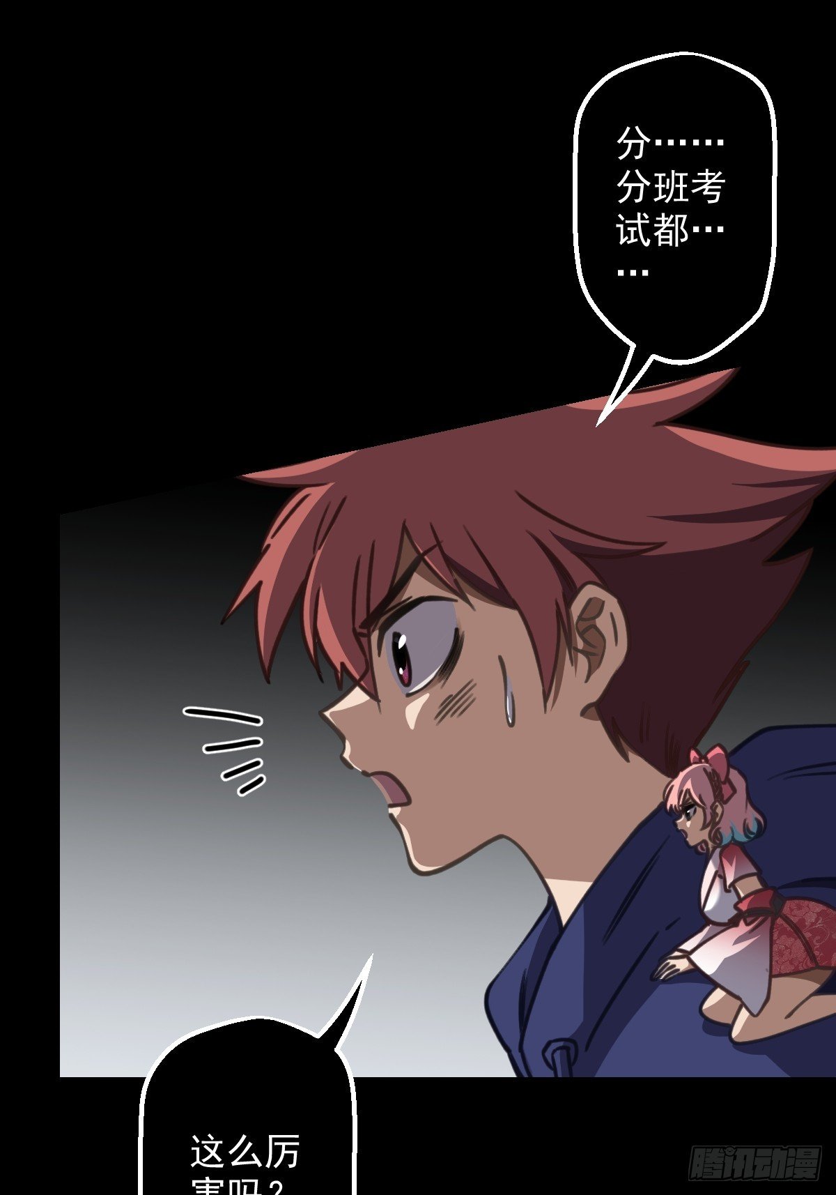 第008回