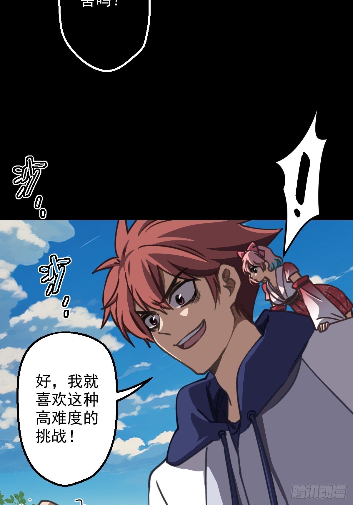 第008回