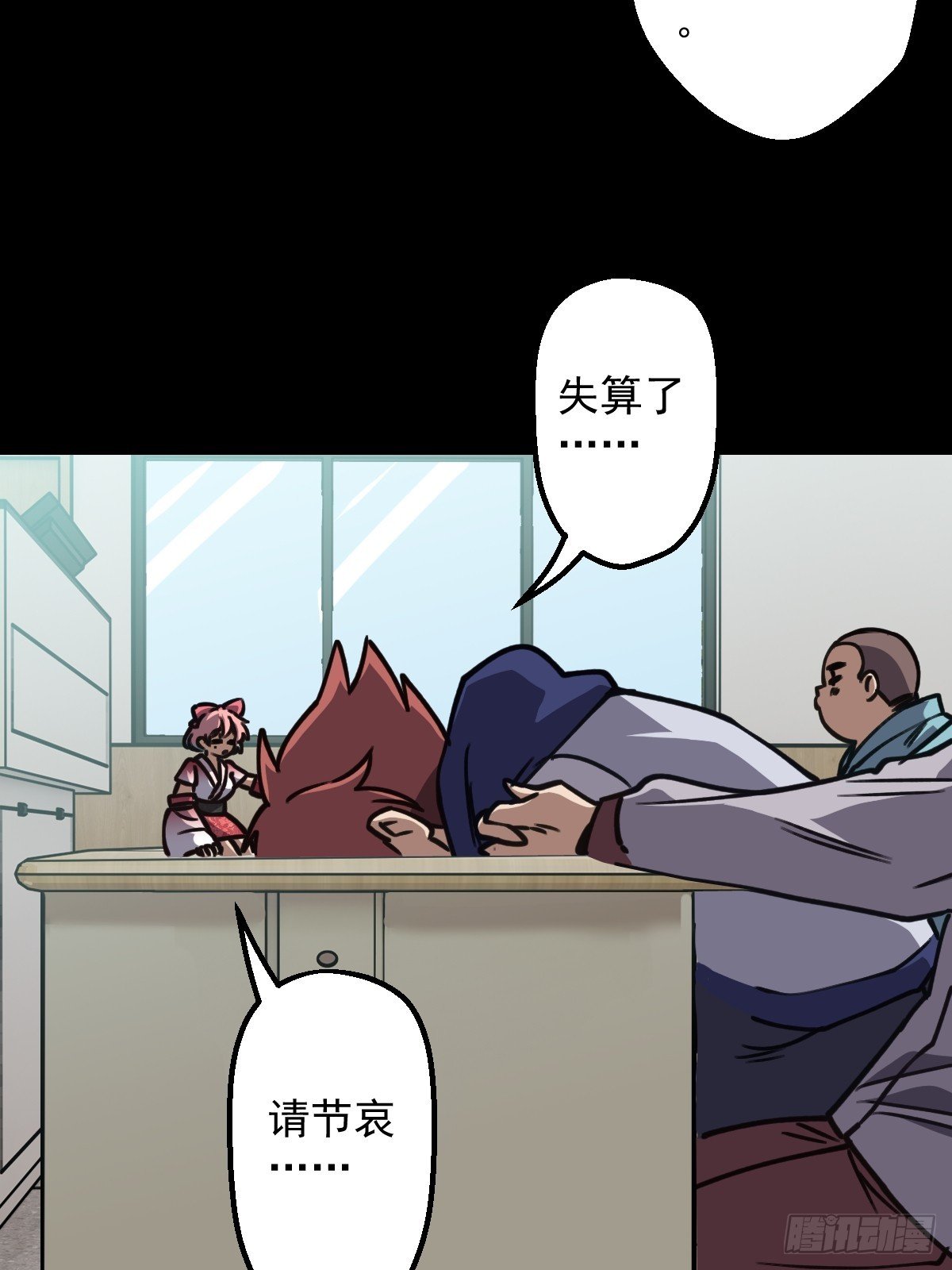 第008回