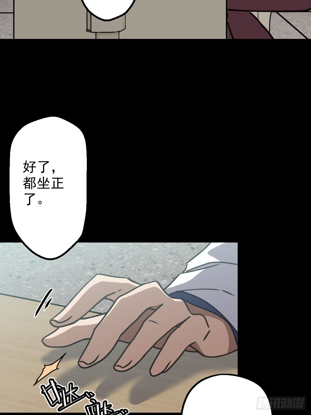 第008回