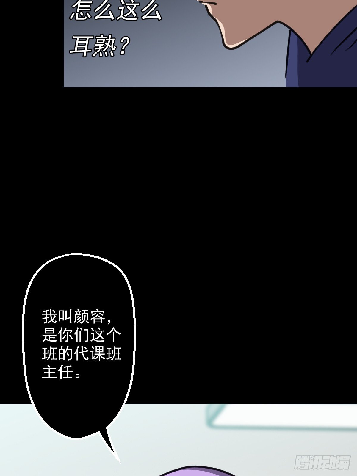 第008回