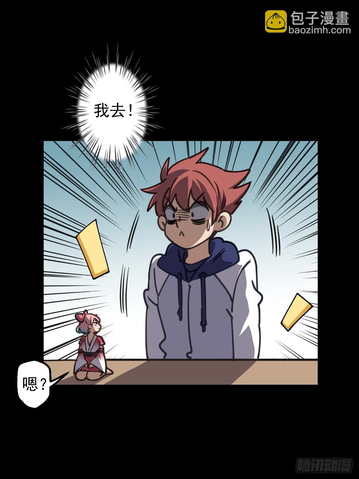第008回