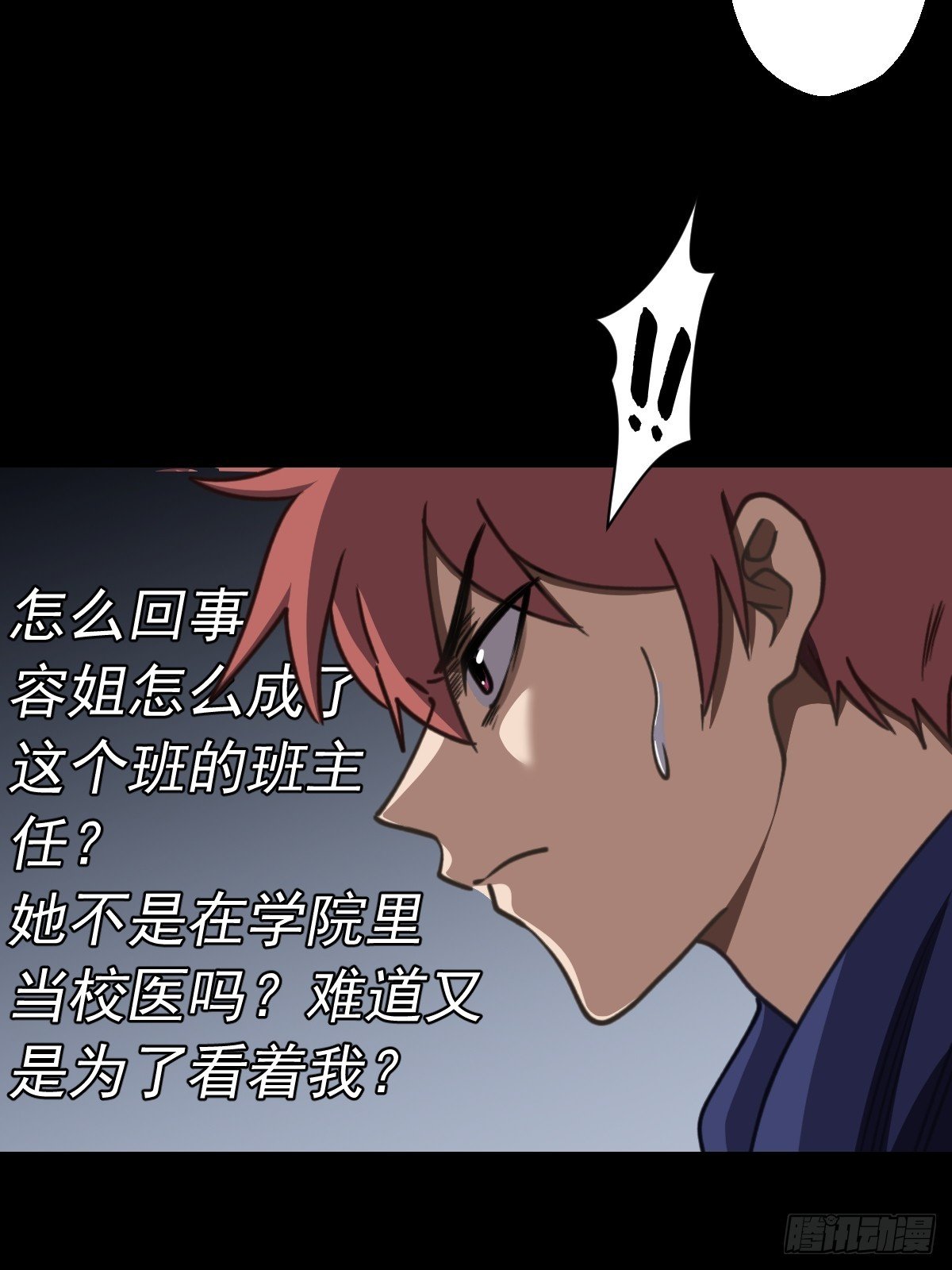 第008回