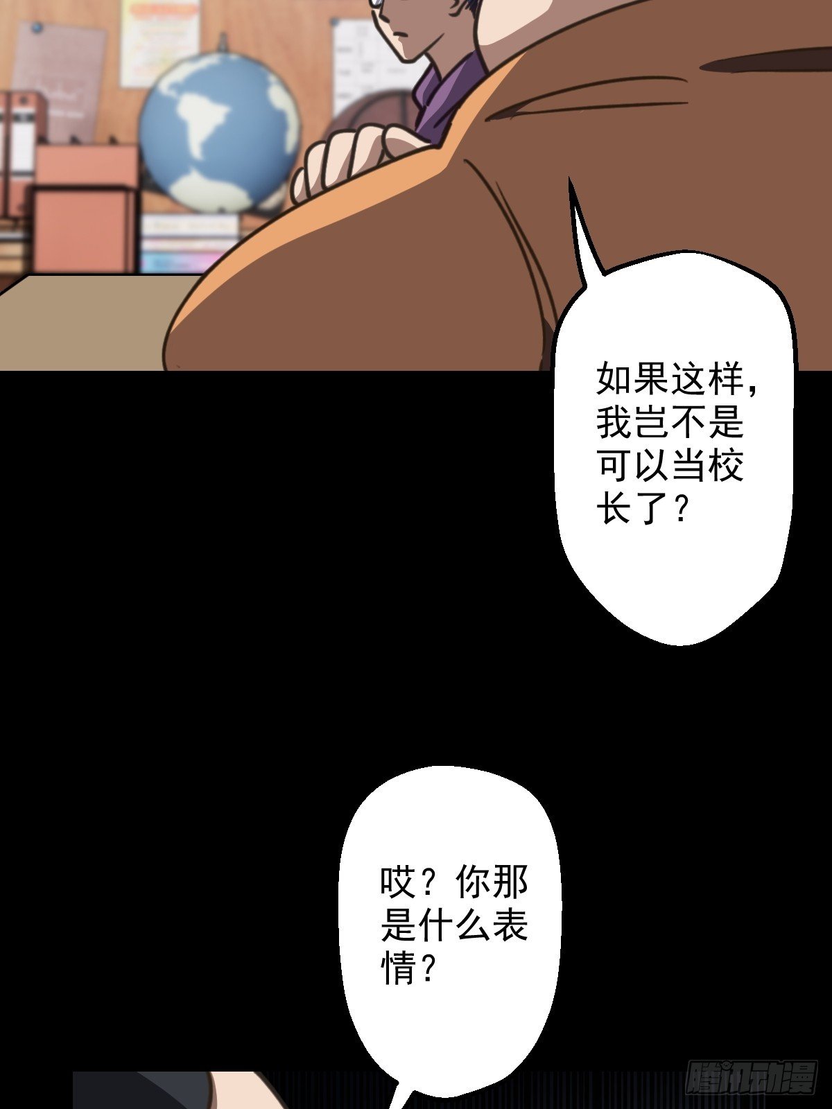 第008回