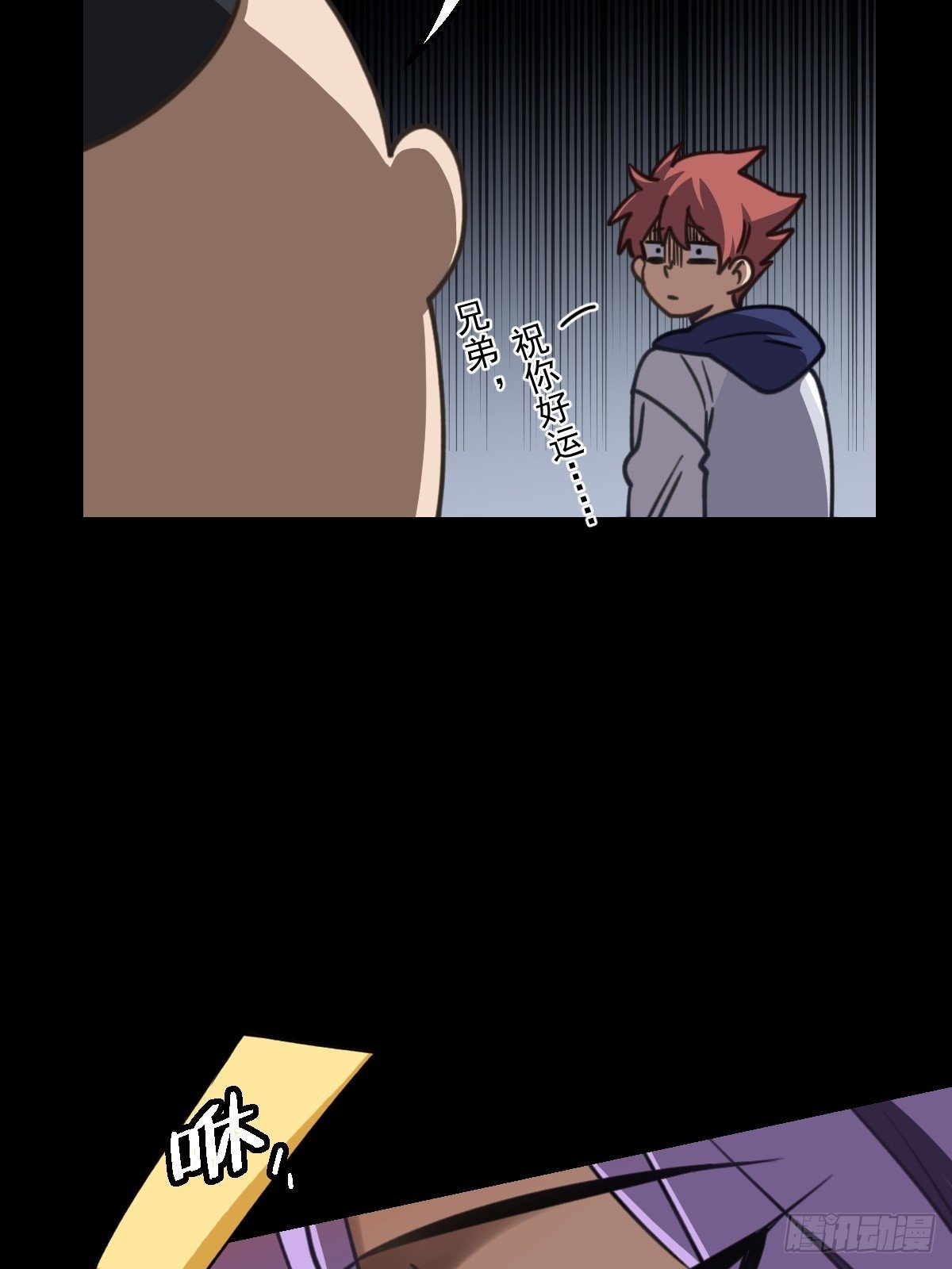 第008回