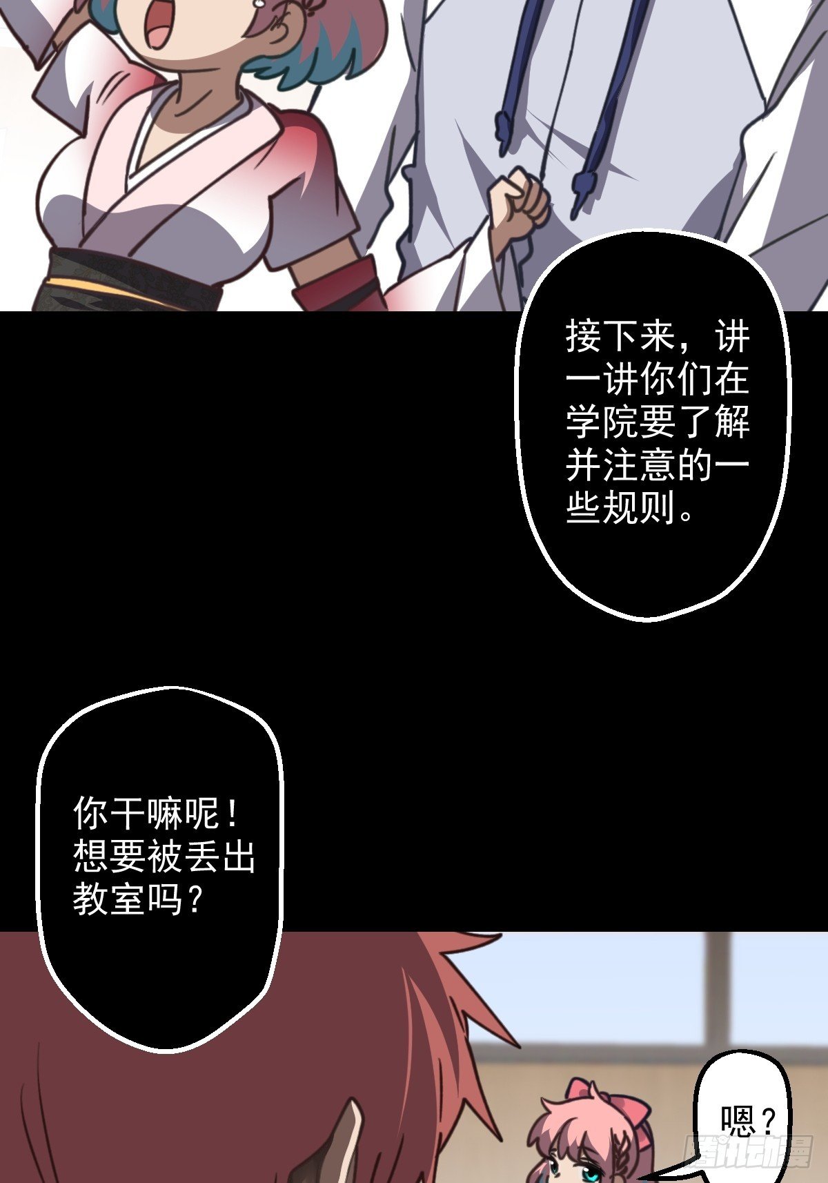 第008回
